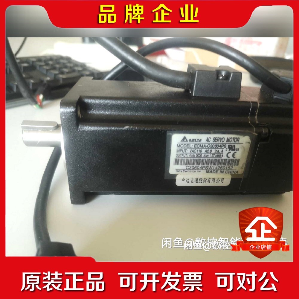 伺服电机测试包好质保个月 ECMA-C0604PS 议价