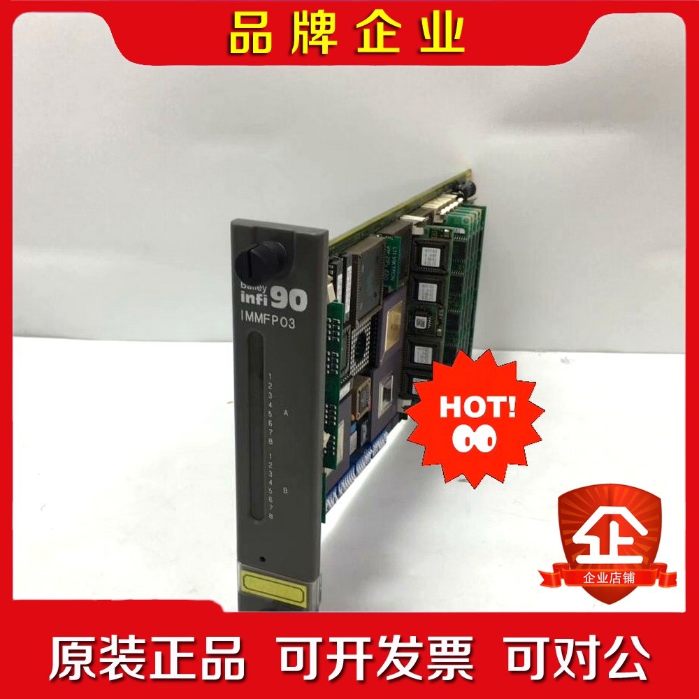 ABB IMMFP03 拍前请联系 议价