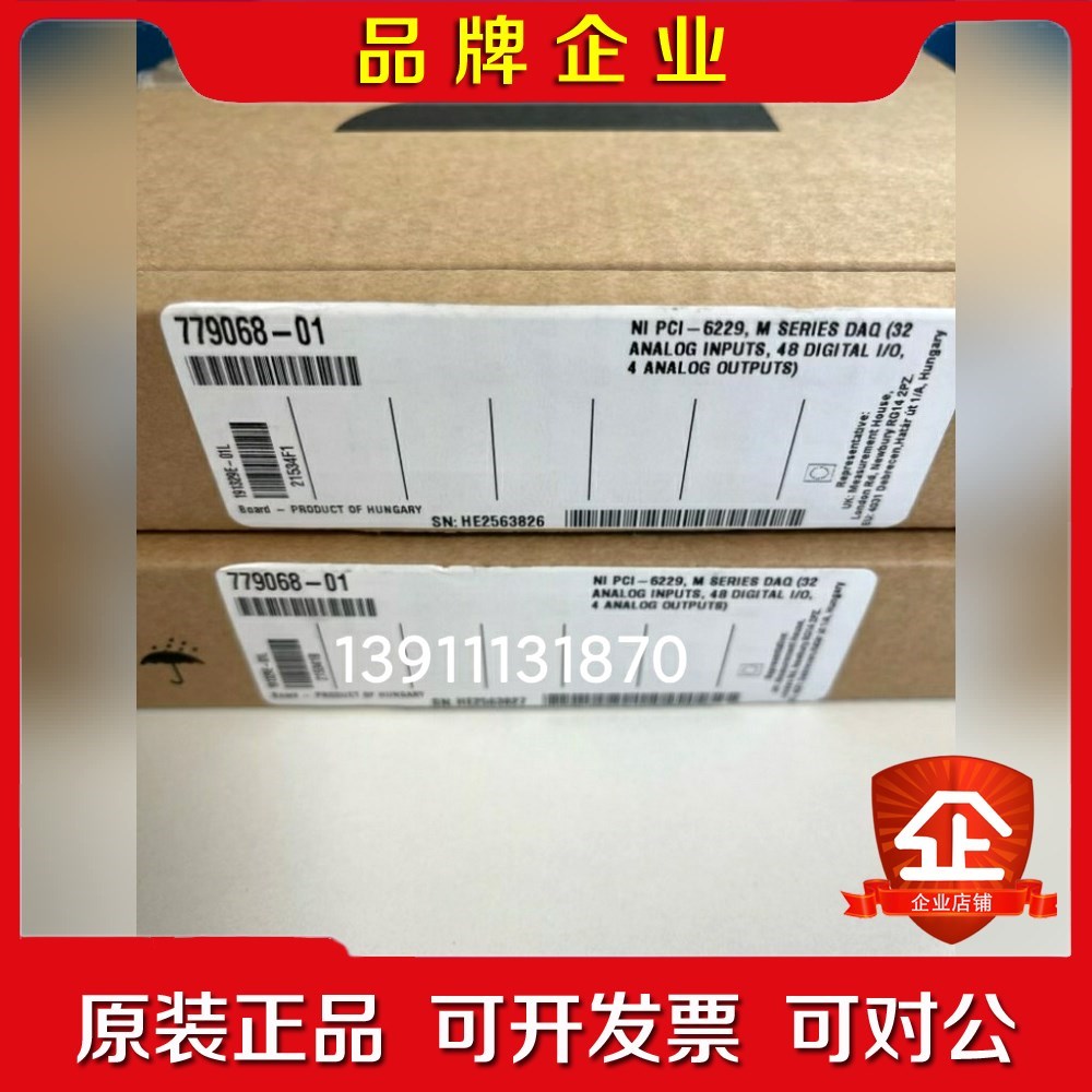 NI PCI-6229 779068-01 议价