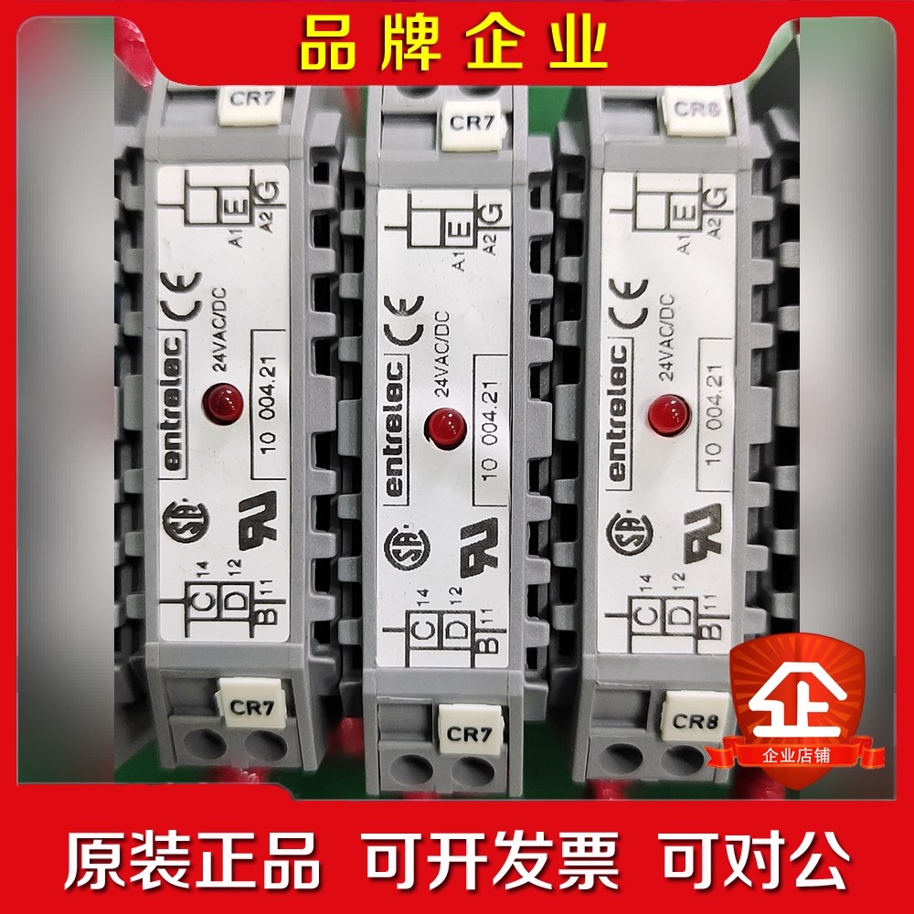 德国施勒entrelec连接器继电器 10 004.2 议价