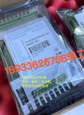 议价 机器人IO模块通讯模块控制柜配件3HAC02578 议价