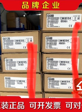 三菱Q68BQ612BR68B原装假一赔十 议价