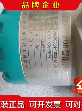 PDS803GH-1DS3-A1DA 议价