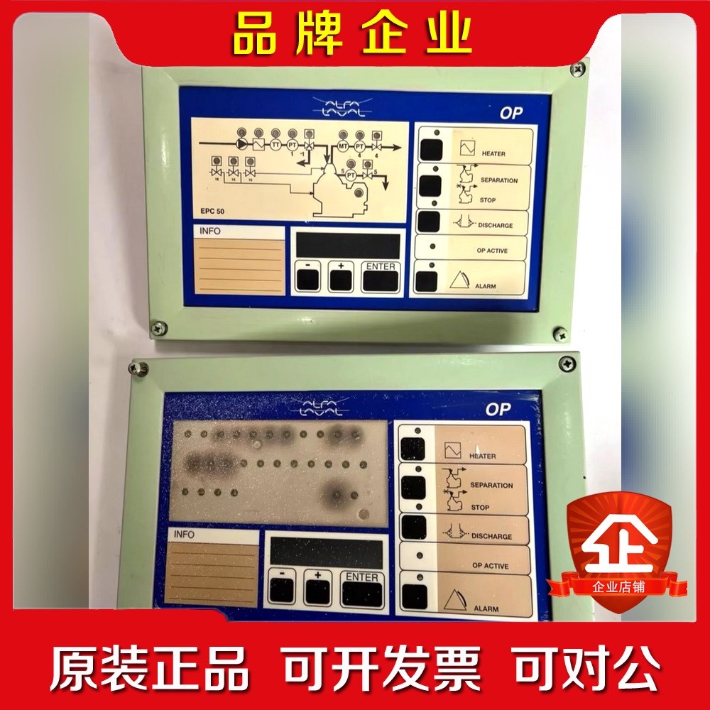 ALFA+LAVAL+EPC50+面板 议价