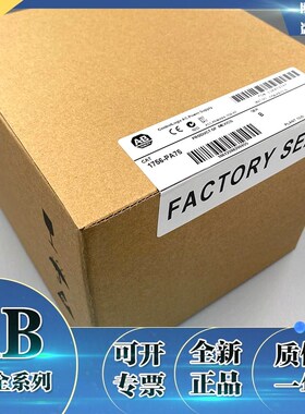 1756-PA75K 共形涂层1756电源85-265V A 议价