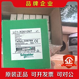 施耐德 LC1-K0610M7 议价 议价