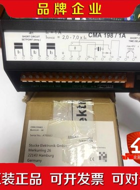 Stucke+欠压保护器+CMA+1981A 议价