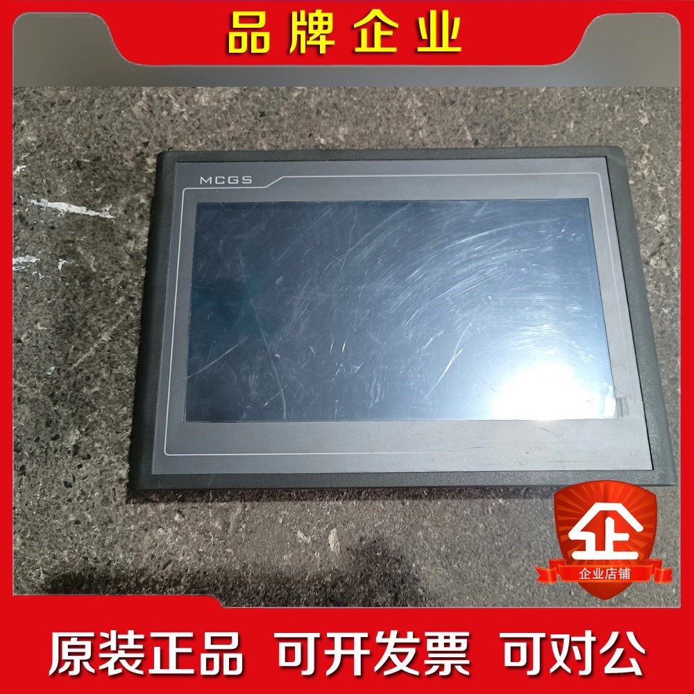 原装昆仑通态触摸屏TPC1062TX功能包好图 议价