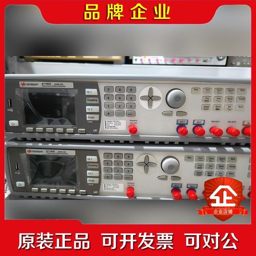 是德 81160A 函数发生器 议价