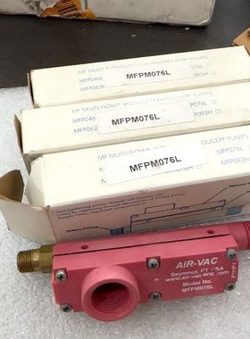 真空发生器美国AIR - VAC MFPM076L 真空发生 议价