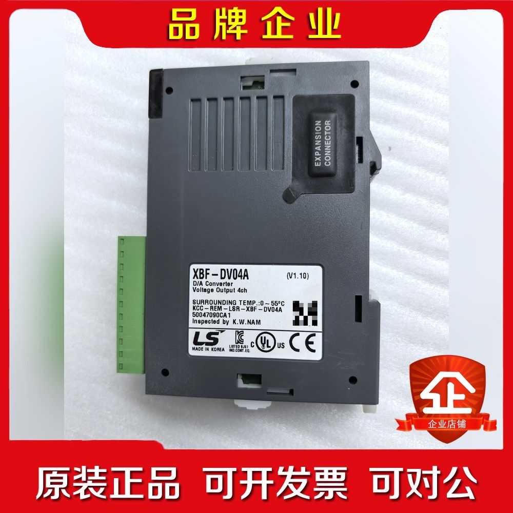 韩国LS产电XGB扩展模块XBF-DV04A成色九新 图实拍 议价