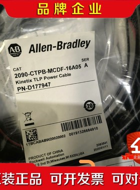 2090-CTPB-MCDF-16A05议价 议价