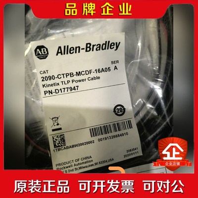 2090-CTPB-MCDF-16A05议价 议价