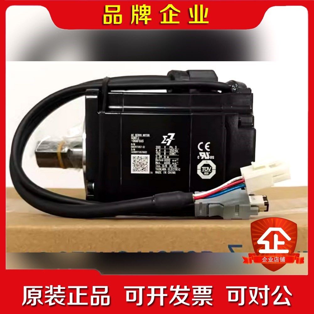 实价现货 SGM7A-10DFF61 安川伺服电机 议价