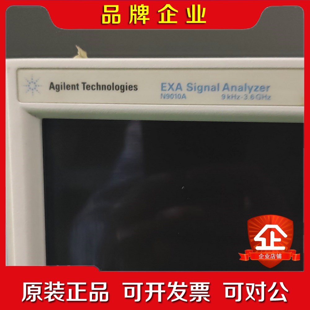 Agilent EXA信号分析仪 N9010A 议价
