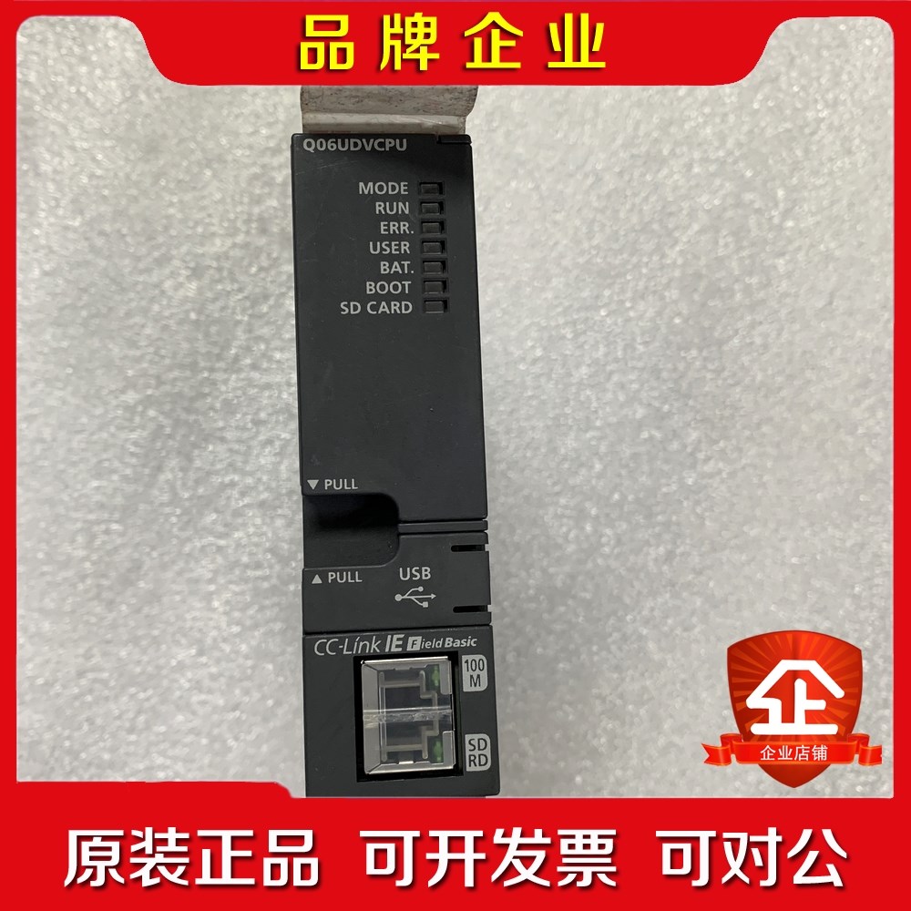 三菱主机Q06UDVCPU工程剩下无包装表面有 议价
