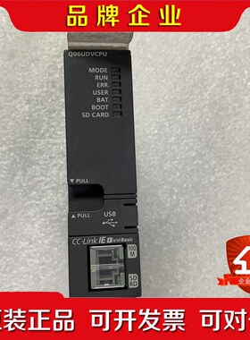 三菱主机Q06UDVCPU工程剩下无包装表面有 议价