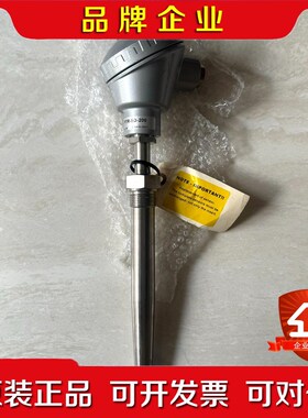 MAN B&W PTR-SD-200 温度传感器 原装议 议价