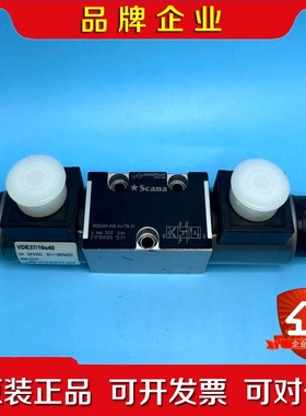 Scana液压阀WDEFA04-ADB-1x-T16 l1 议价