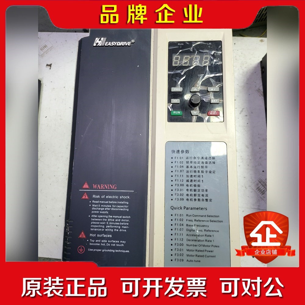 易驱变频器18.5KW CV-4T0185FP 原装 议价