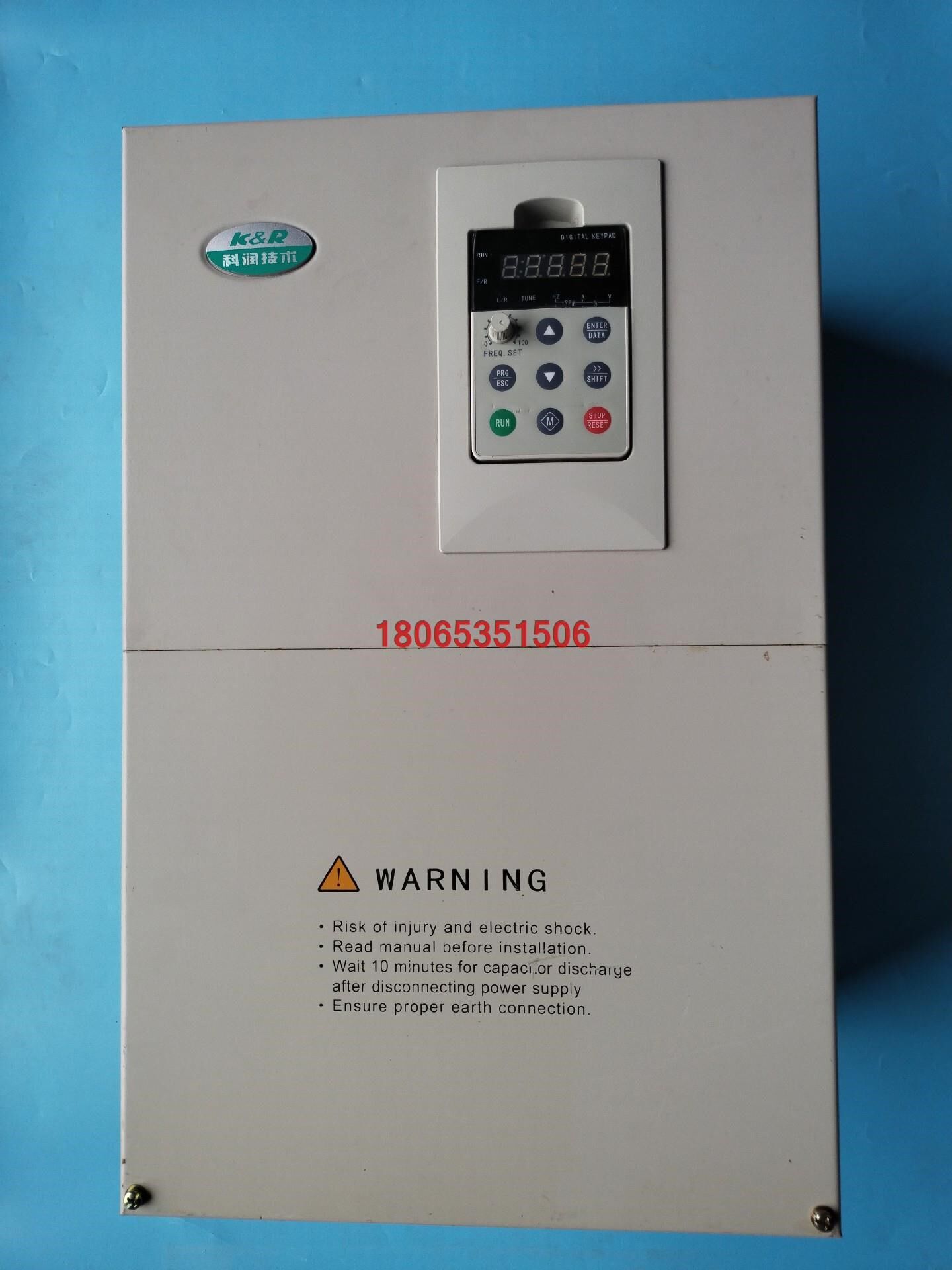 科润变频器37kw/45kw变频器