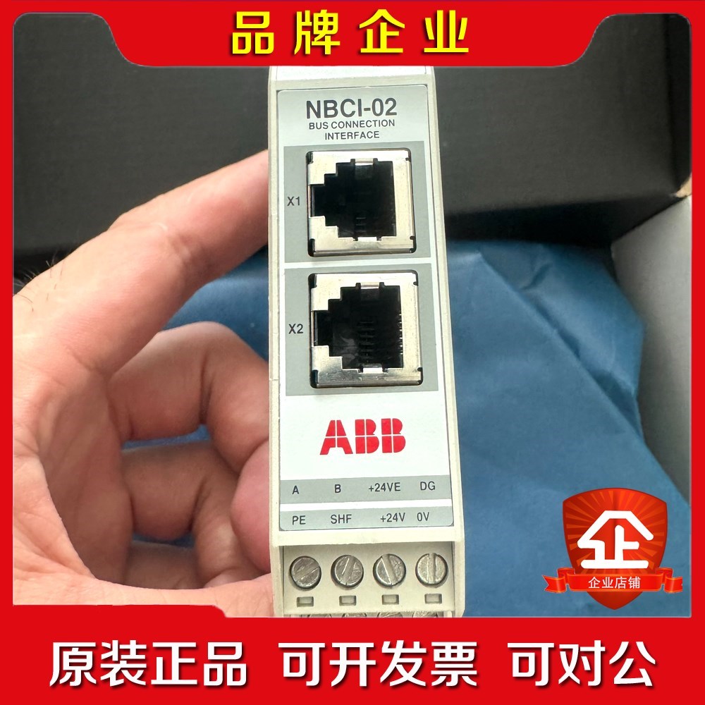 ABB NBCI-02现货议价 议价