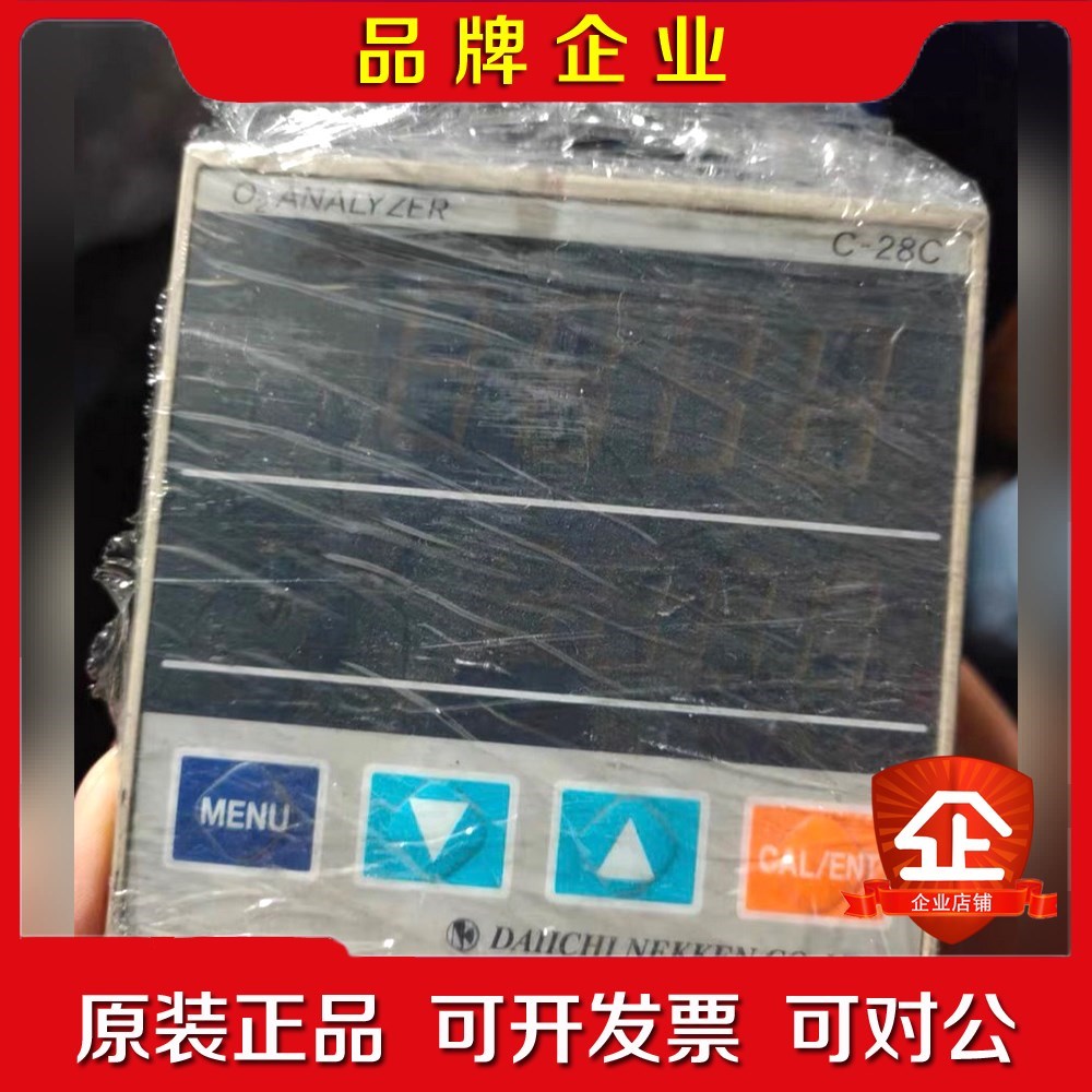 DAIICHI NEKKEN 氧气浓度计 ECOA Z 议价