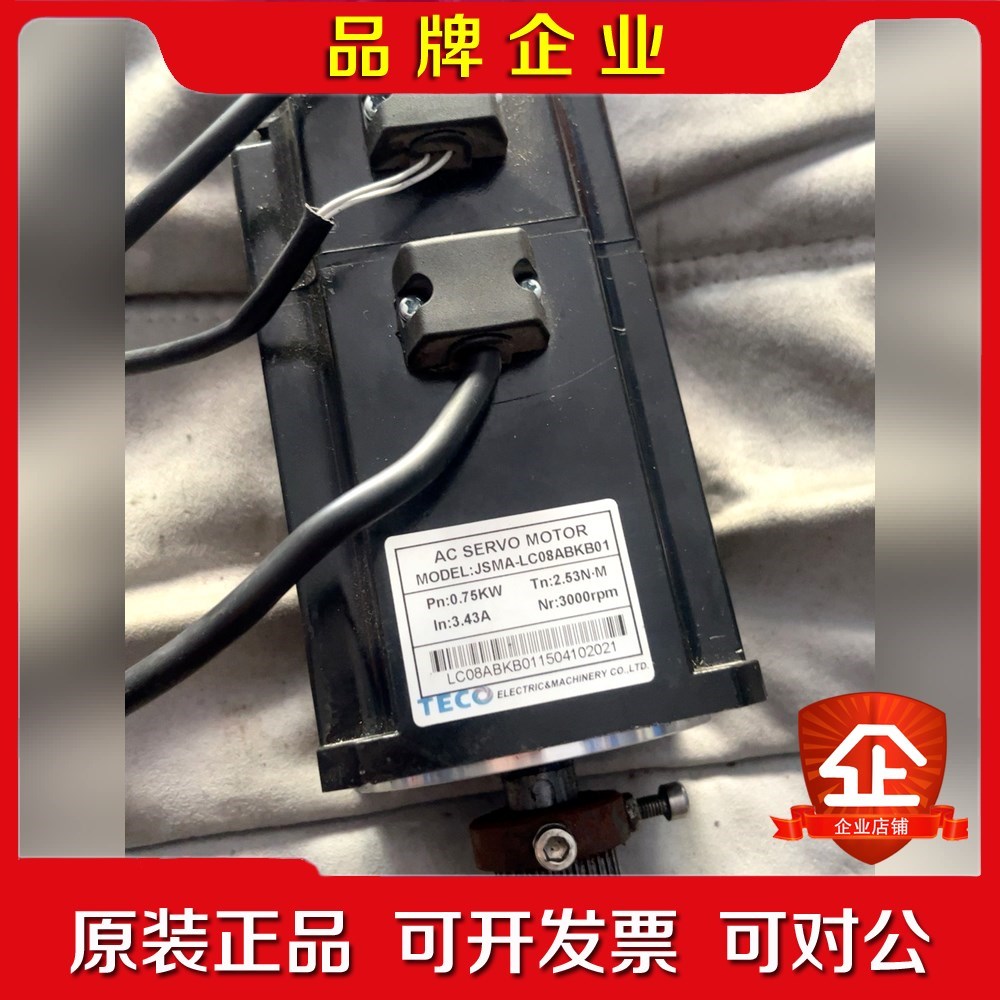 东元伺服电机JSMA-LC08ABKB01功率0 议价