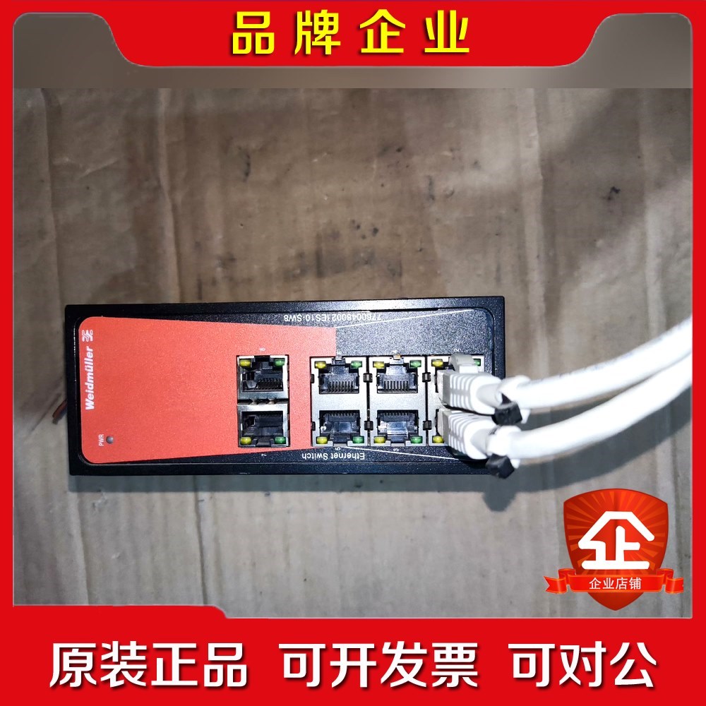魏德米勒以太网交换机IES10-SW8实物图质量包好现货询价 议价