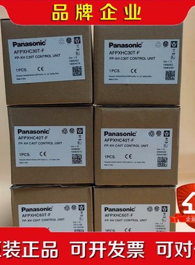 PLC 可编程控制器FPXH系列 议价