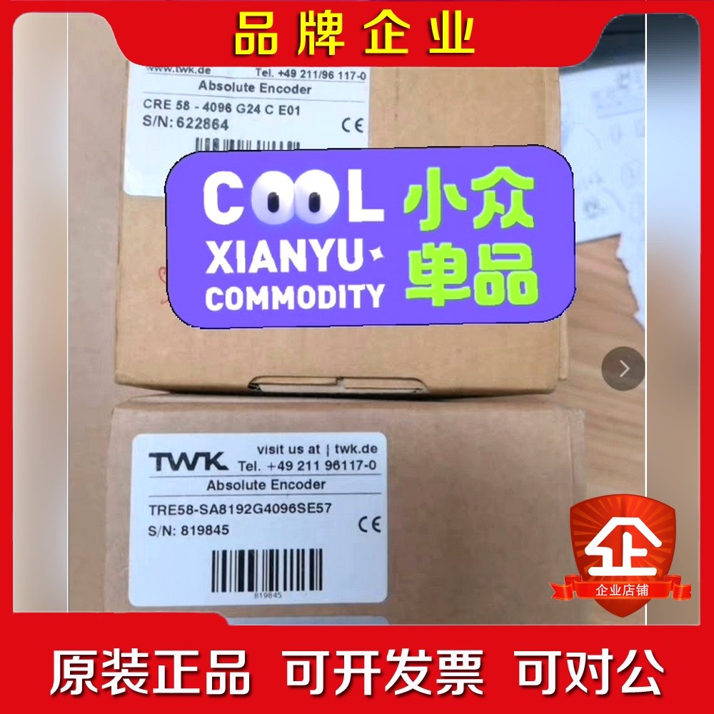 CRE58-4096G24CE01 德国TWK编码器 原 议价