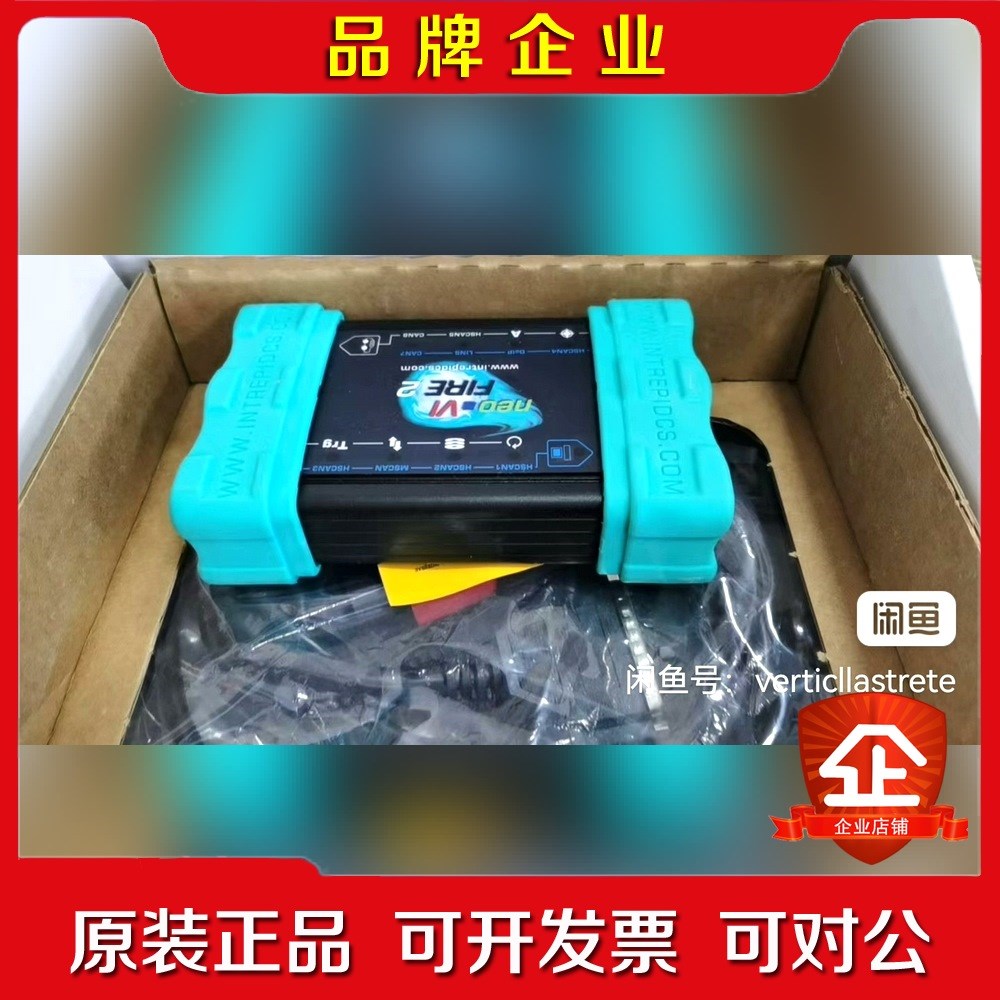 汽车总线开发英特佩斯 neo vi Fire2 含Licen 议价
