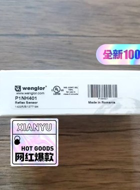 原装 威格勒 P1NH401 传感器 实物拍摄数量 议价
