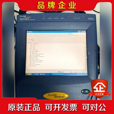 FLUKE networks OPTIVIEW SERIES 议价