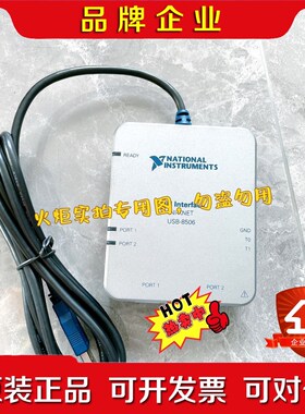 NI USB-8506单口双口都有成色如图功能正常 议价