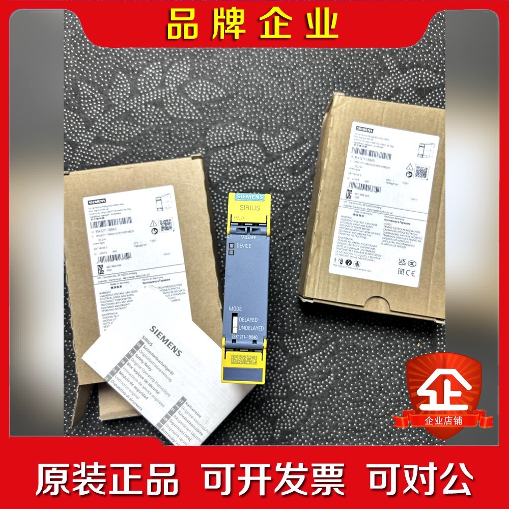 SK1211-1BB40原装安全继电器.德 议价