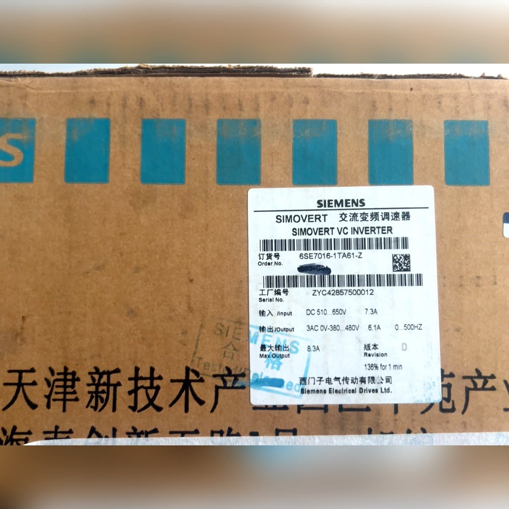 SIMOVERT交流变频调速器6SE7016 议价