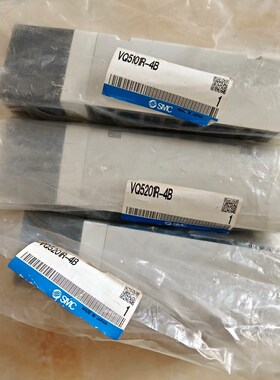 【原封】SMC电磁阀VQ5101R-4B日本制造 议价