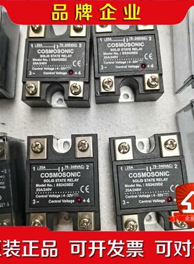 SS2425DZ固态继电器25A240V功能包好包邮 议价