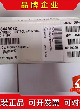 标价现货 ACHM-01C原装ABB ACS800系 议价