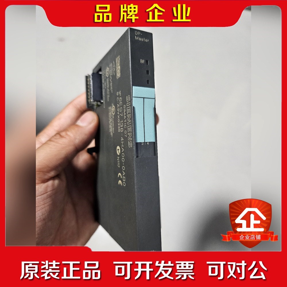138-4HA00-0AB0充新成色外观无瑕疵功能包好 议价