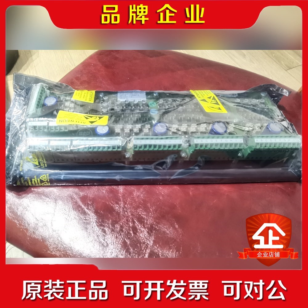 MAN Tacho信号放大器 板子 1142867-3 1 议价