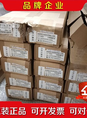 邦纳安全光栓LSTP30-300Q88-CNMW02 全 议价