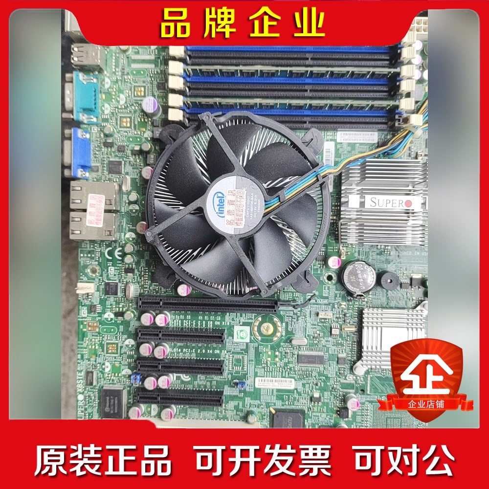 超微服务器主板SUPER X8STE 包好全套齐全 议价