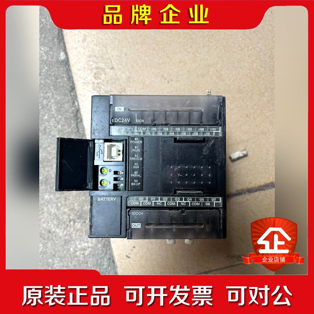 plc cp1e-n2dt-d功能完好外观破损便 议价