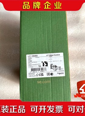 施耐德直流接触器LC1D80BD实物实拍具体看图 议价