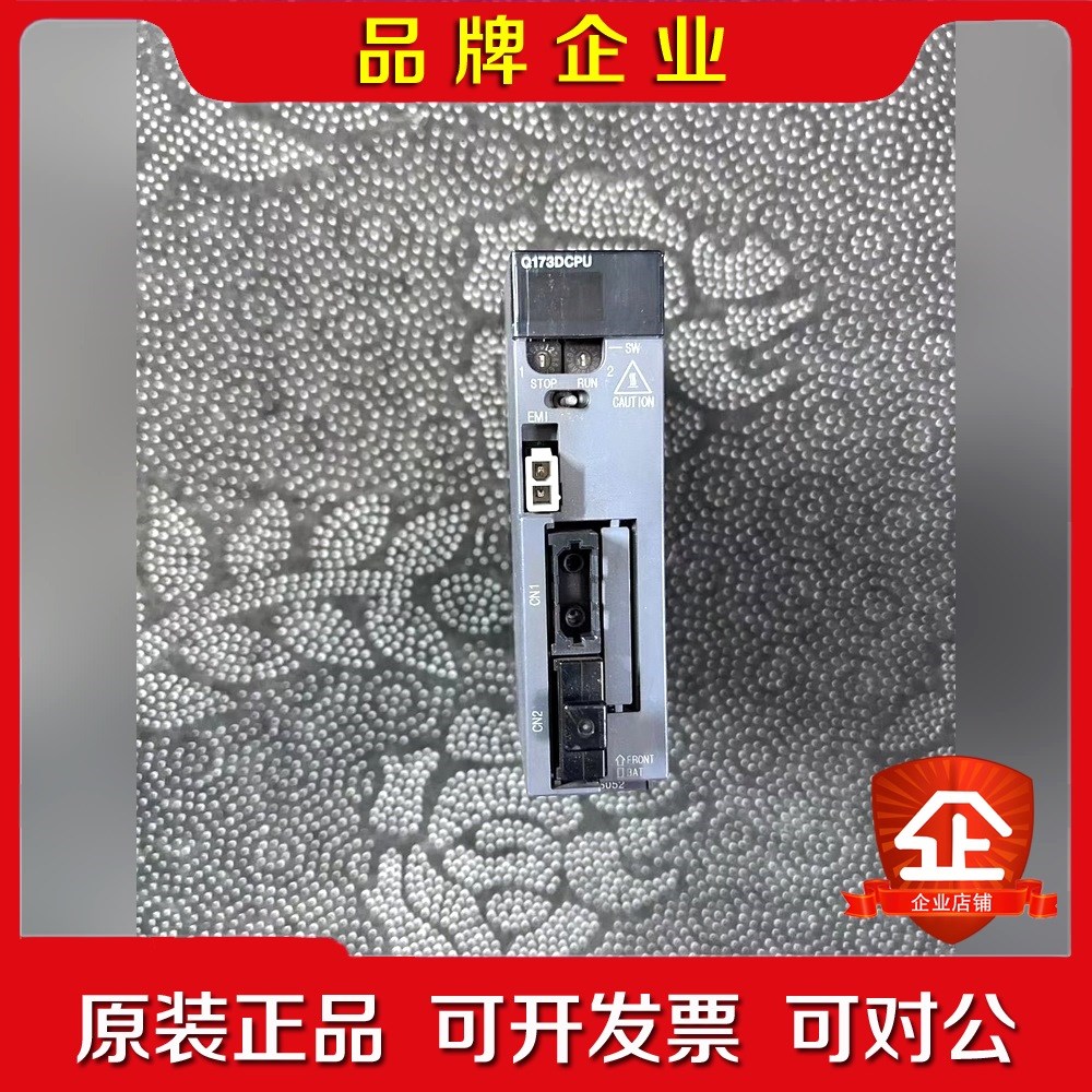 Q17DCPU三菱原装实拍图成色不错功能包好 议价