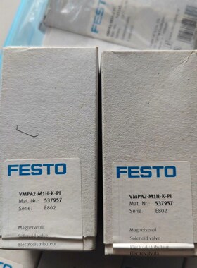 FESTO德国原装537957费斯托电磁阀VMPA2-M1H 议价