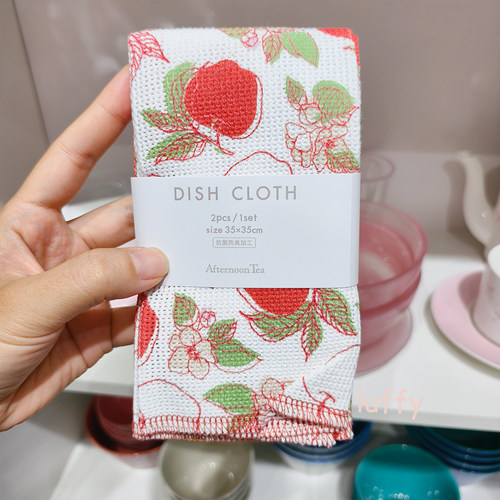 日本afternoontea苹果洗碗布抹布清洁布