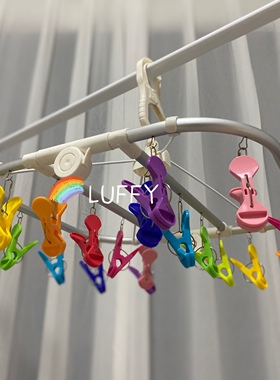 现货日本购日本进口铝合金轻便可折叠防风彩虹晾晒衣架多功能衣架